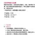 2，调理