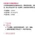 3，爽肤