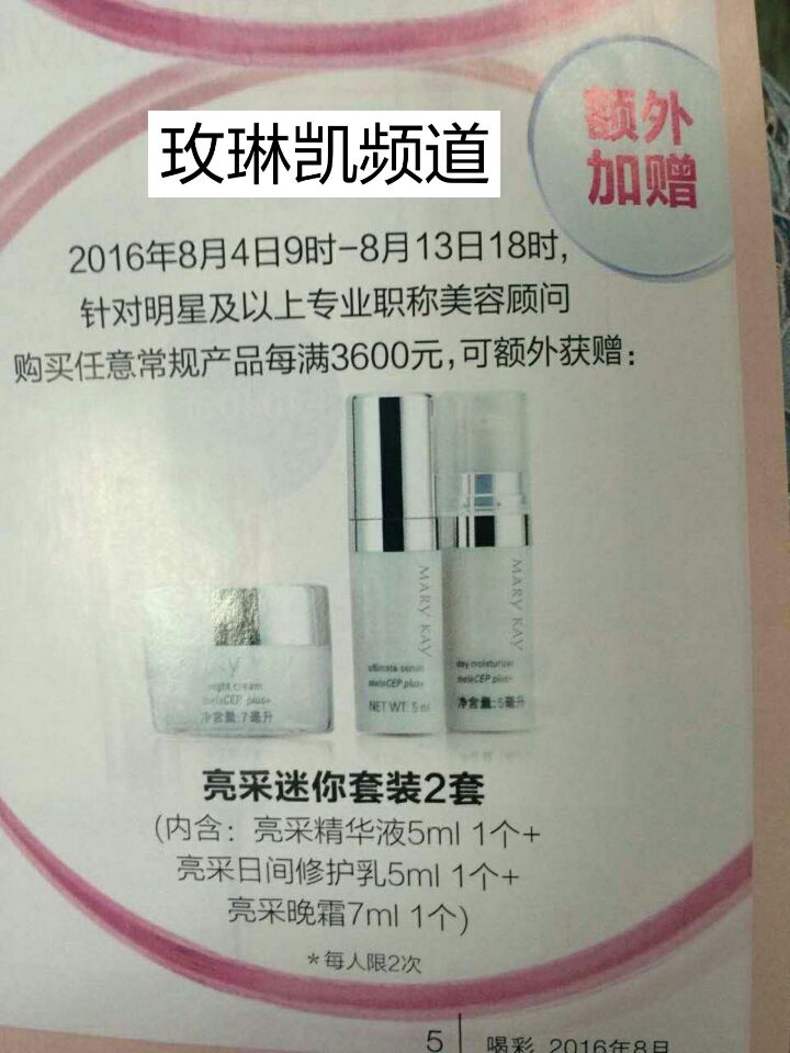 {熟人关经典话术}.