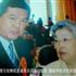 吴仪副总理与玫琳凯