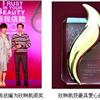 中国市场人气超高玫琳凯荣获最具爱心品牌