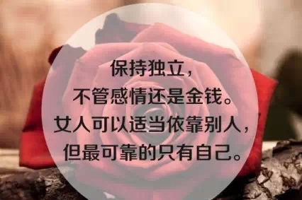 这几张图片,送给所有<em>女人</em>--<em>莲花</em>老师教你在家轻