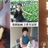 我的成长和改变