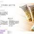玫琳凯最新产品目录