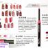 玫琳凯最新产品目录