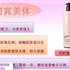 玫琳凯最新产品目录