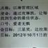 陈瑞大导的区域