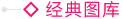 玫琳凯图片