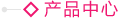 玫琳凯产品价格表