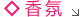 玫琳凯彩妆