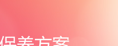 玫琳凯美丽咨询卡