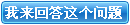 玫琳凯互动